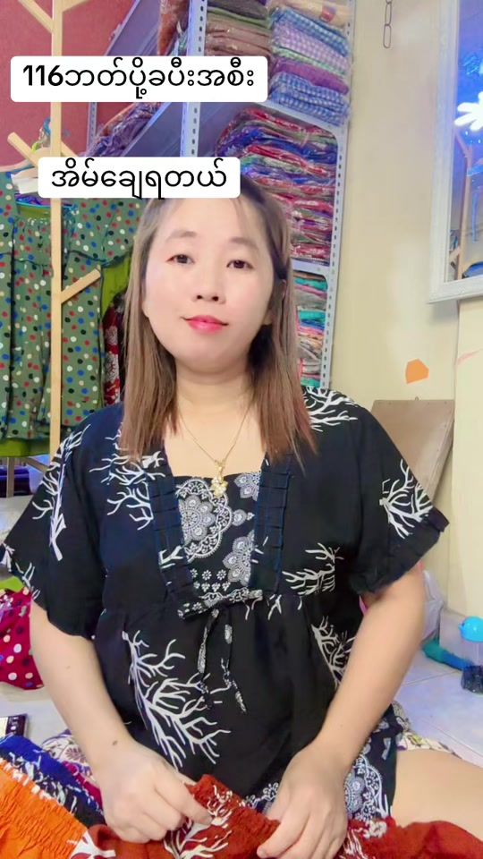 TikTok video thumbnail by shinthantphyu754