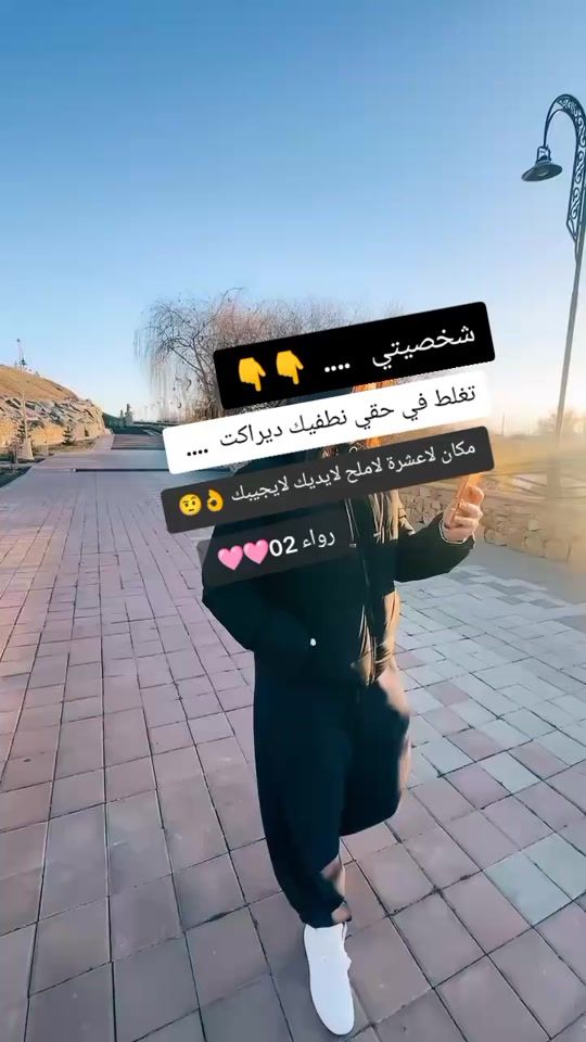 TikTok video thumbnail by .020276