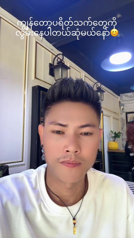 TikTok video thumbnail by moe.thout.official7