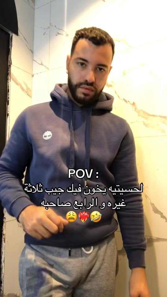 TikTok video thumbnail by nizar.n1