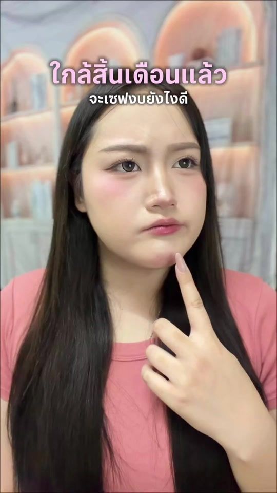 TikTok video thumbnail by namexd_