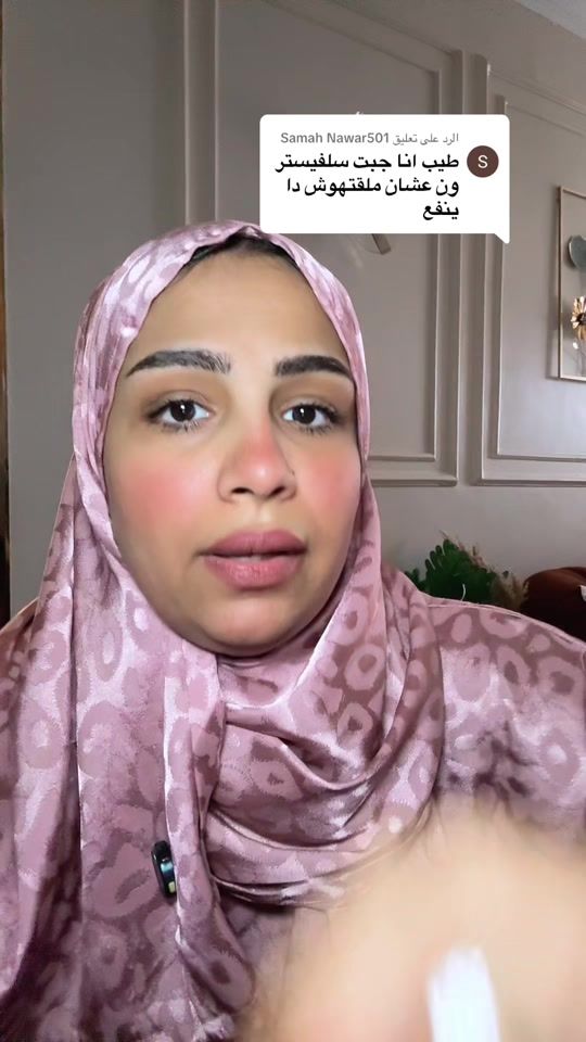 TikTok video thumbnail by nariman_ebrahem