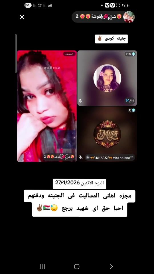 TikTok video thumbnail by kabhra2