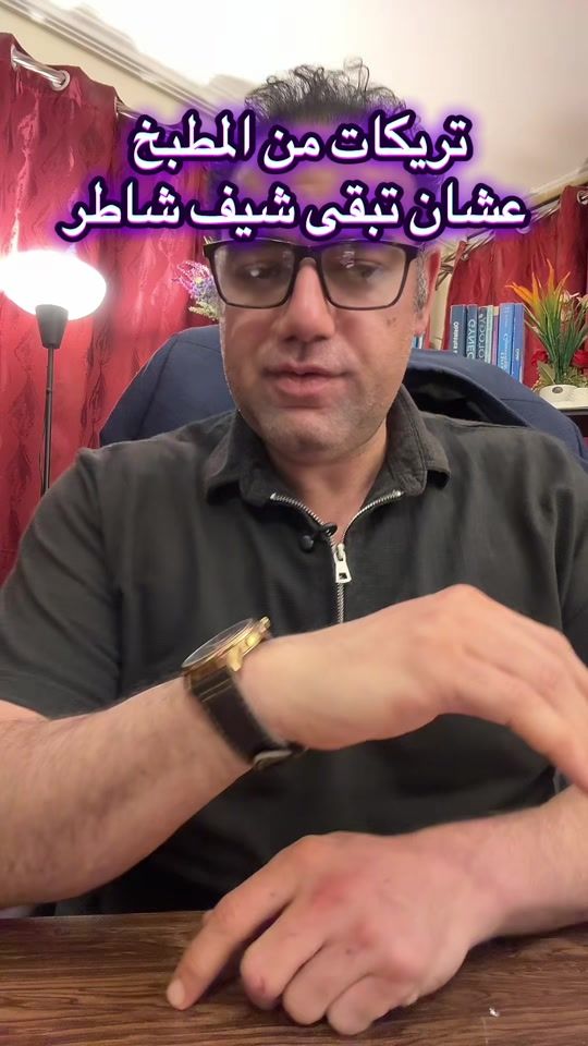 TikTok video thumbnail by dr_redamokhtar