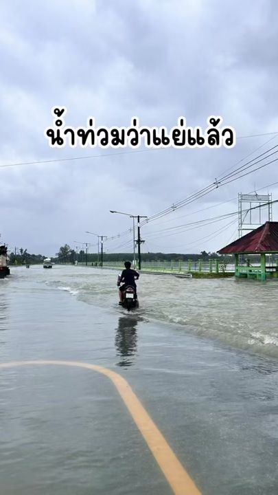 TikTok video thumbnail by aini_noor