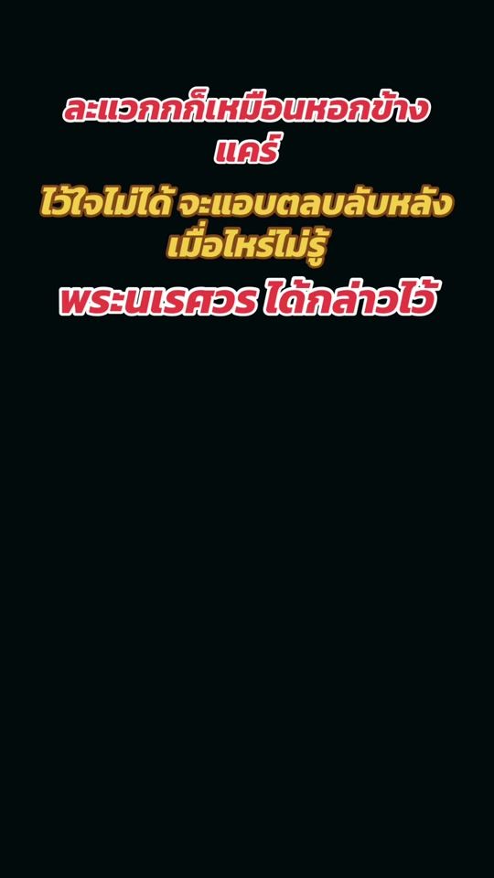 TikTok video thumbnail by boombeg555