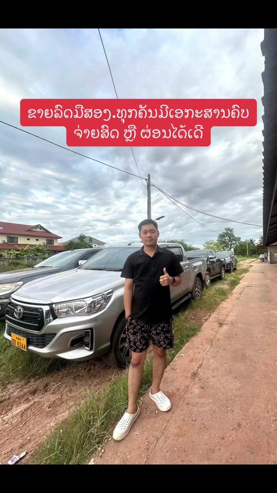 TikTok video thumbnail by lolapue1