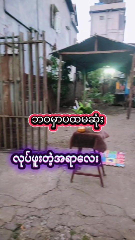 TikTok video thumbnail by coachpyae36