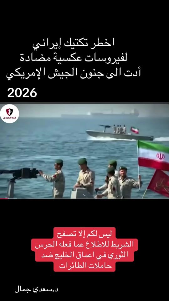 TikTok video thumbnail by dr.saadidjamell