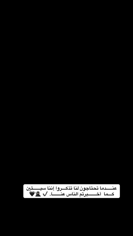 TikTok video thumbnail by mohamad_al_saltee3