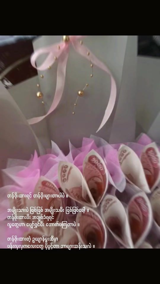 TikTok video thumbnail by pyonechofloralservice