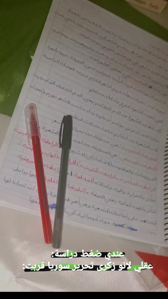 TikTok video thumbnail by taraf__14