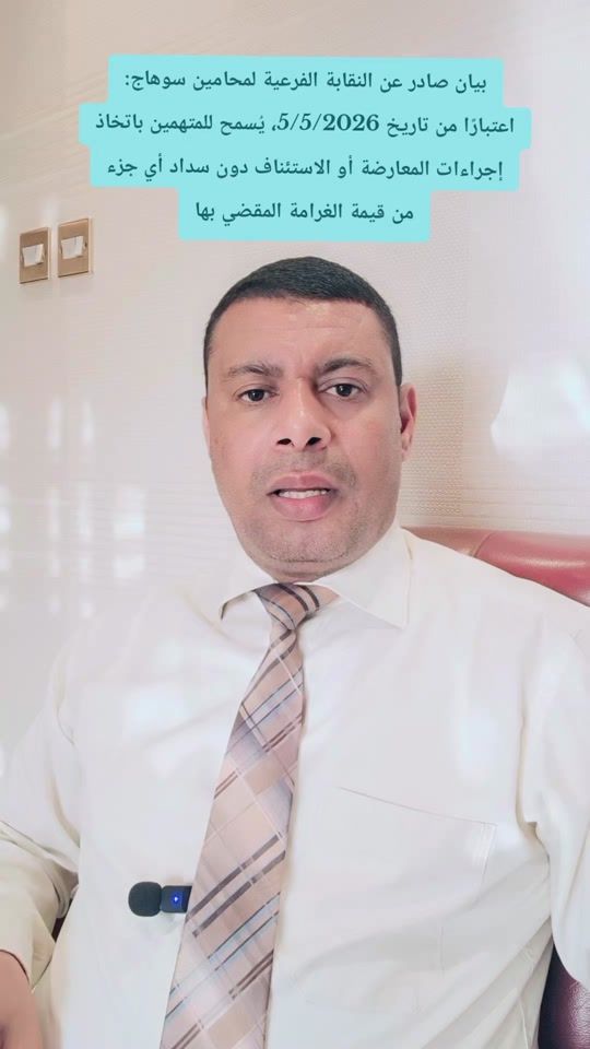 TikTok video thumbnail by aboyossef_2024