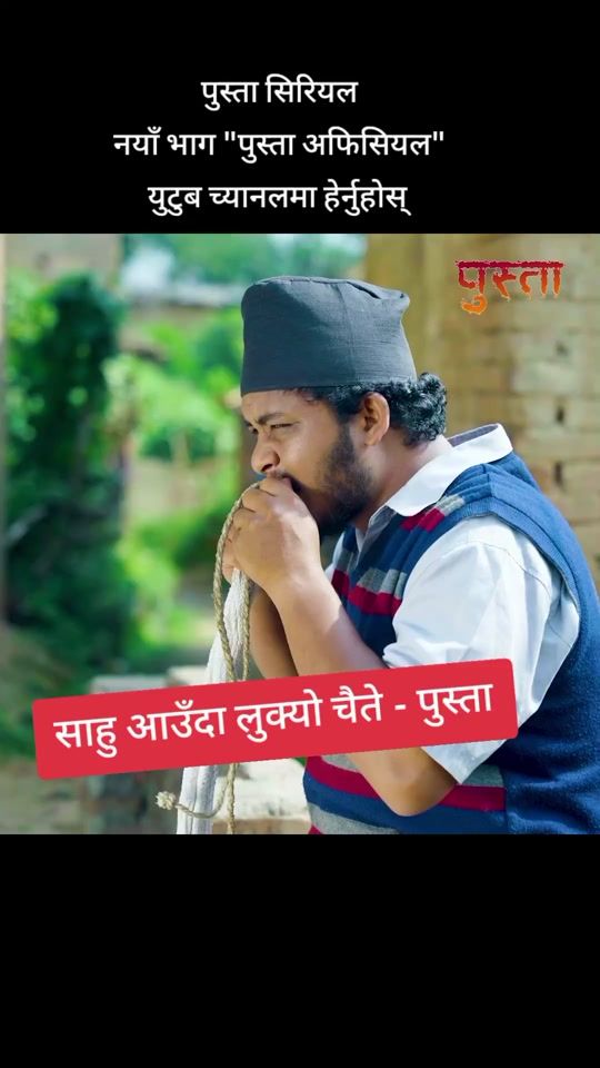 TikTok video thumbnail by lekbesi.rodhighar