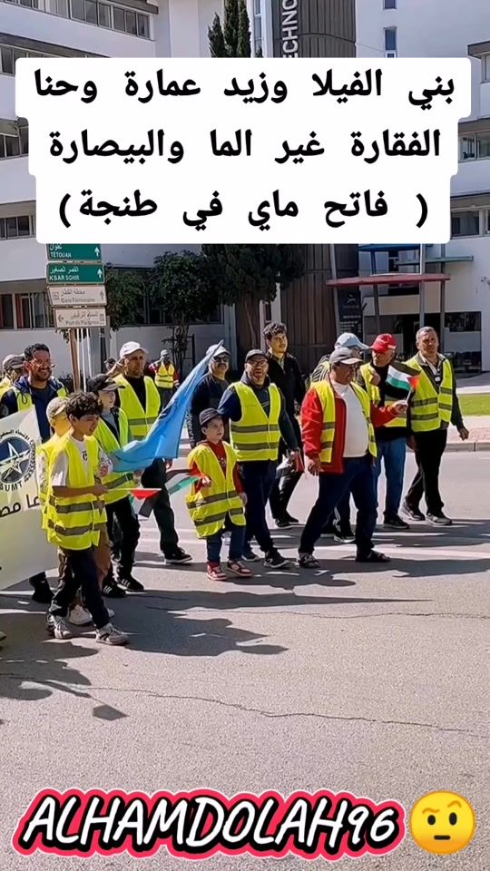 TikTok video thumbnail by alhamdolah96