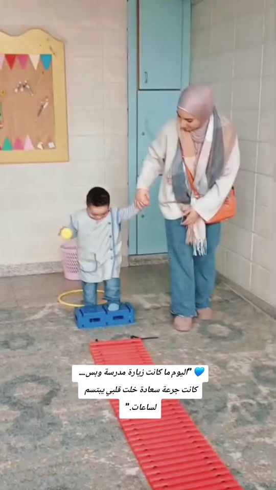 TikTok video thumbnail by supermom.basma