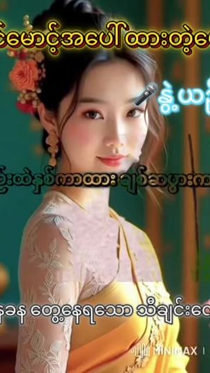TikTok video thumbnail by bone.khant23