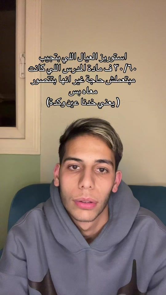TikTok video thumbnail by thanawiaclub