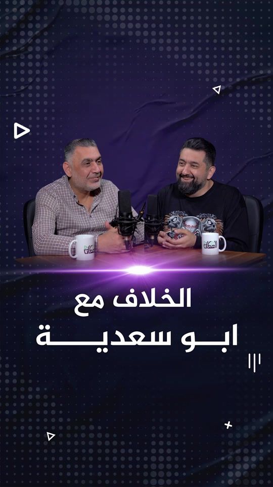 TikTok video thumbnail by almutalee_media