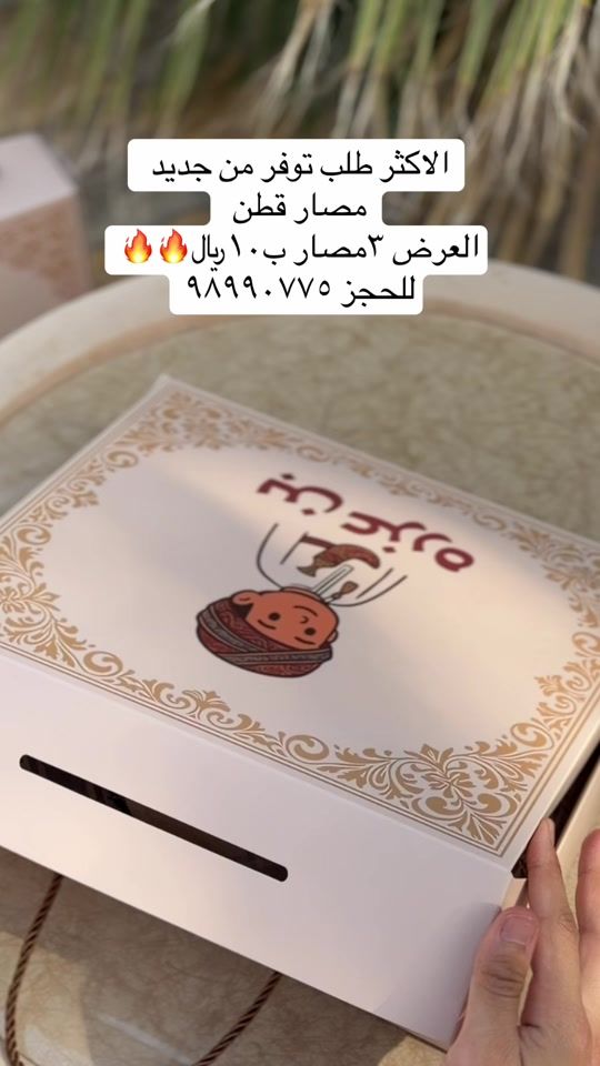 TikTok video thumbnail by ezri_ben