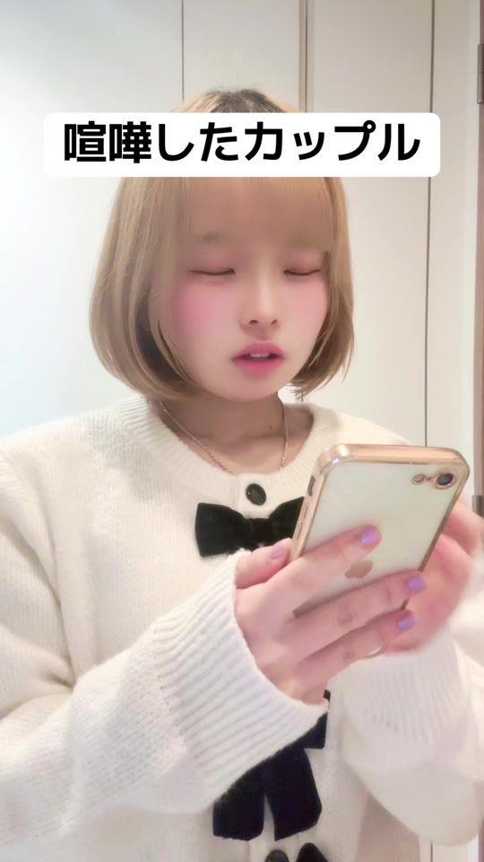 TikTok video thumbnail by neo_1118