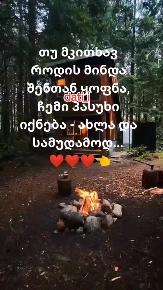 TikTok video thumbnail by dati_i