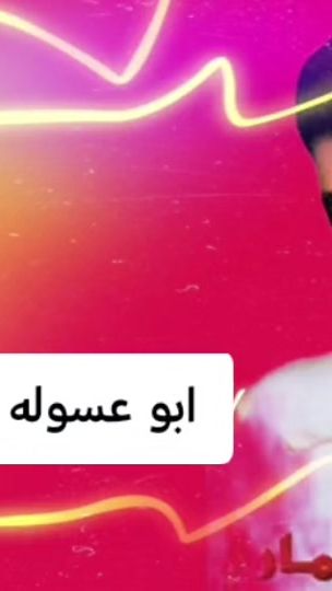 TikTok video thumbnail by user8723381652370