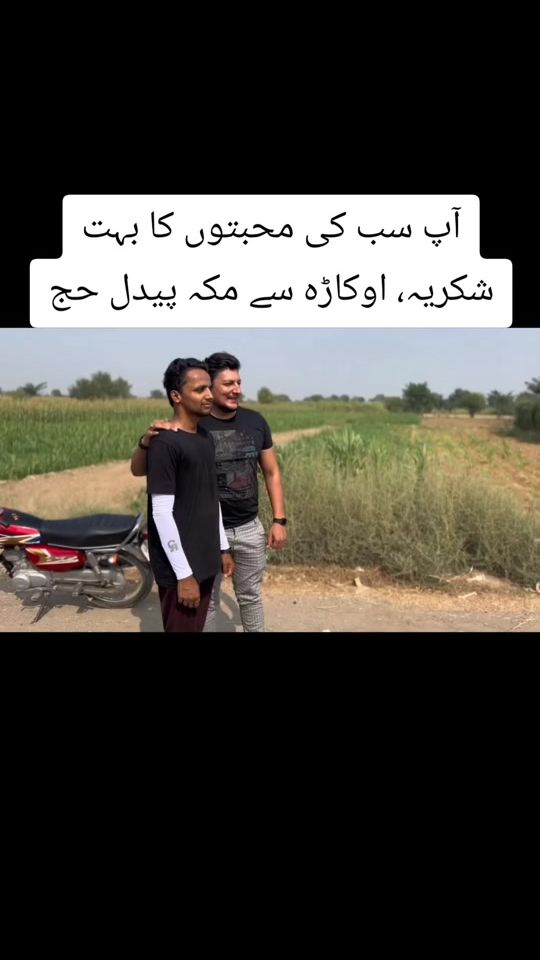 TikTok video thumbnail by usmanarshad81