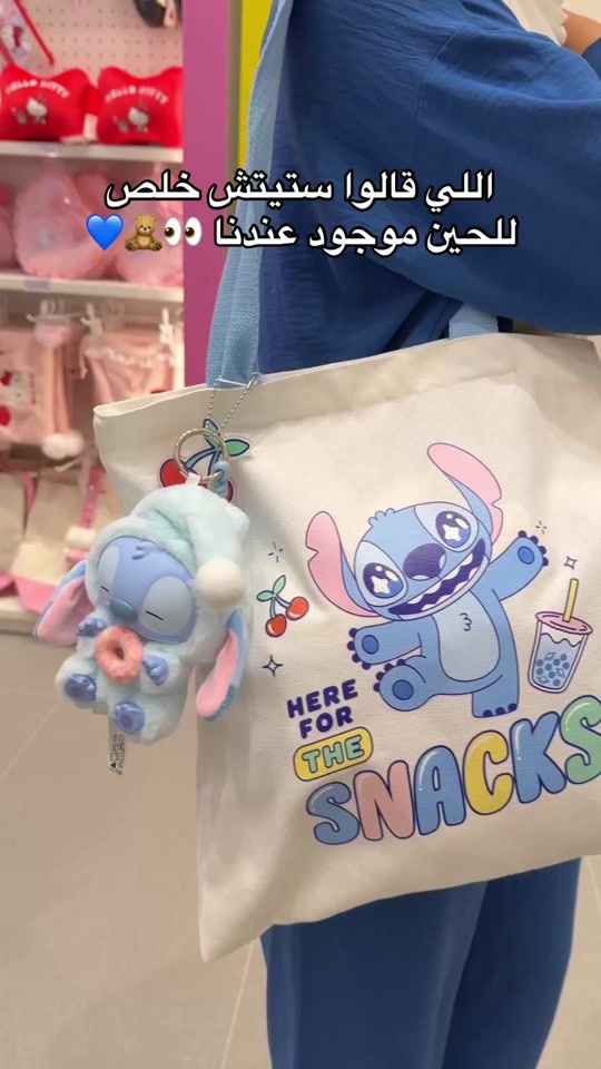 TikTok video thumbnail by miniso.bh