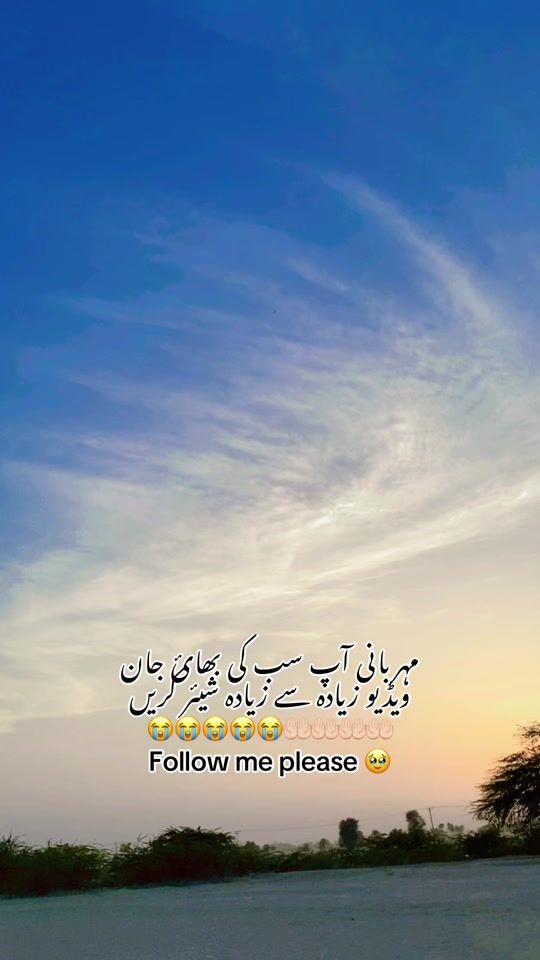 TikTok video thumbnail by balu.g09