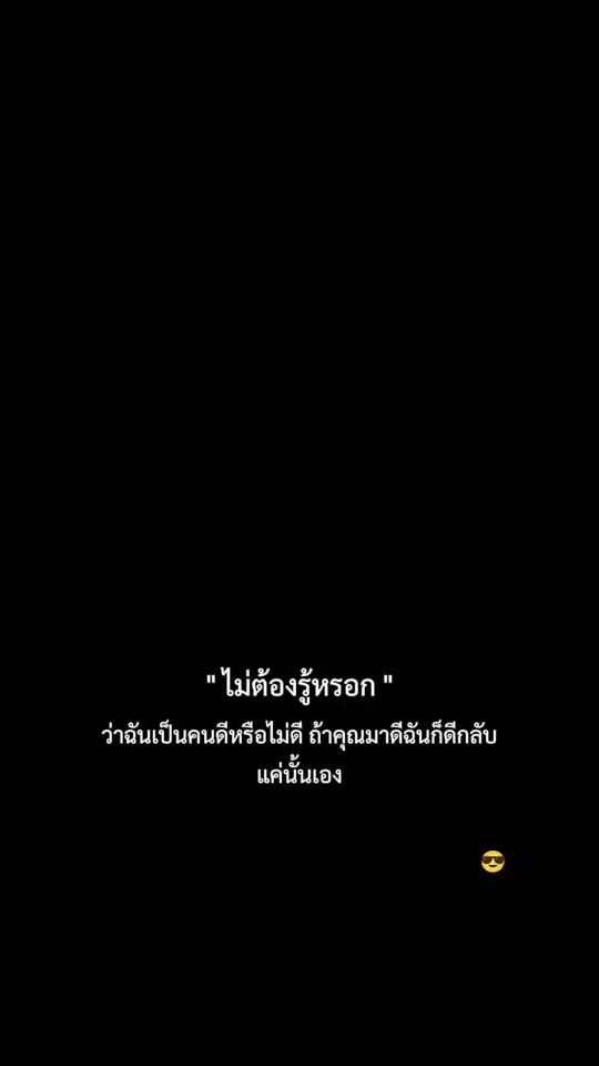TikTok video thumbnail by user7422599677971