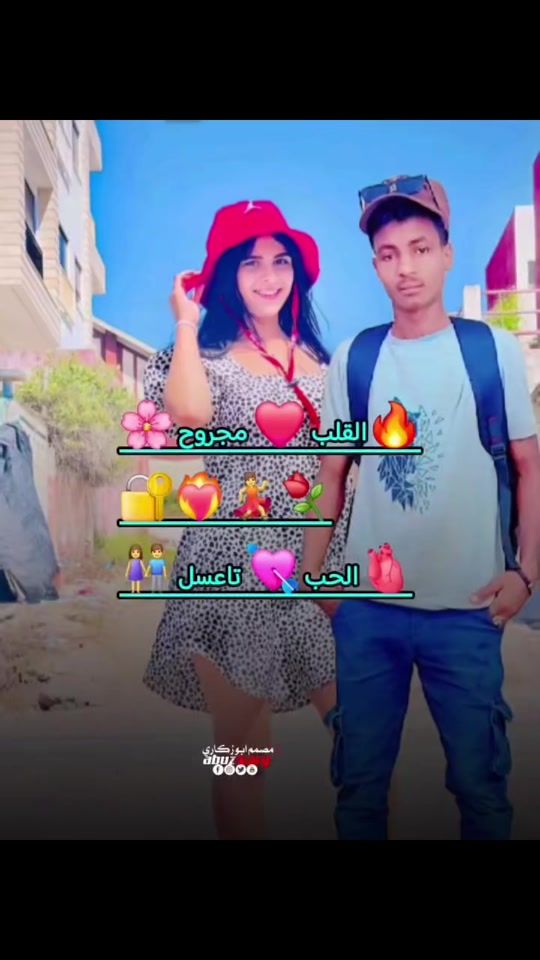 TikTok video thumbnail by .91143468