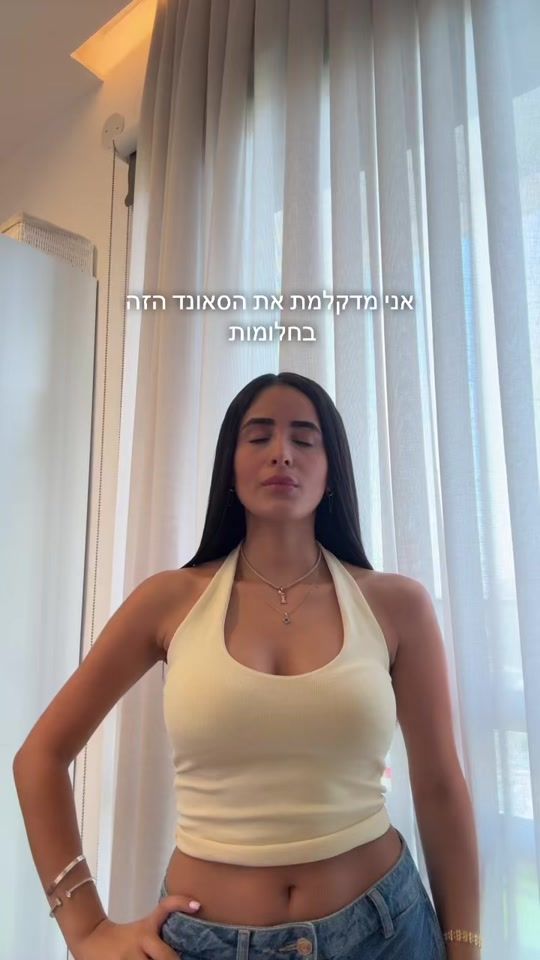 TikTok video thumbnail by edenelmalemm