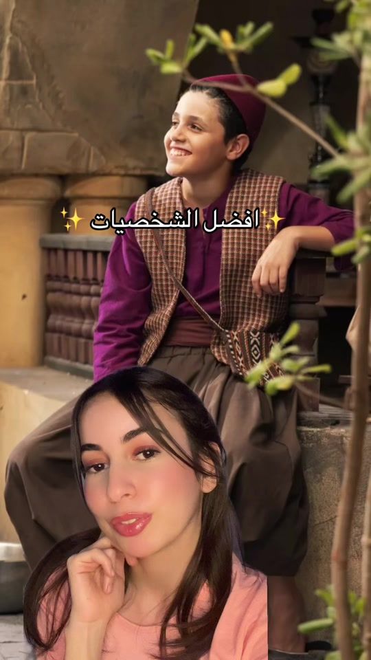 TikTok video thumbnail by roumaissamy