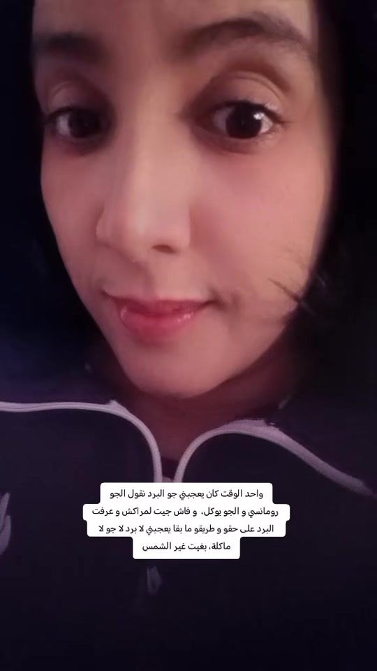 TikTok video thumbnail by maryemelanssari