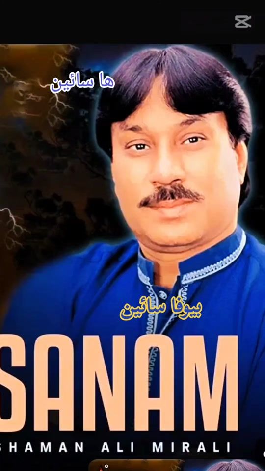 TikTok video thumbnail by mastermanzoor389