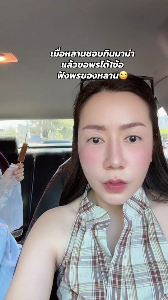 TikTok video thumbnail by prapaporn_may