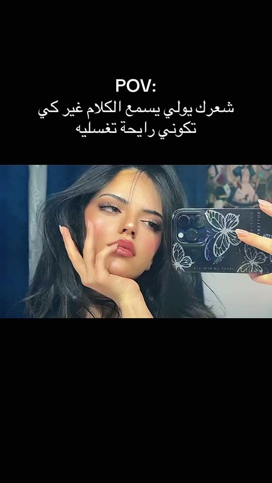 TikTok video thumbnail by cameliamoulay_