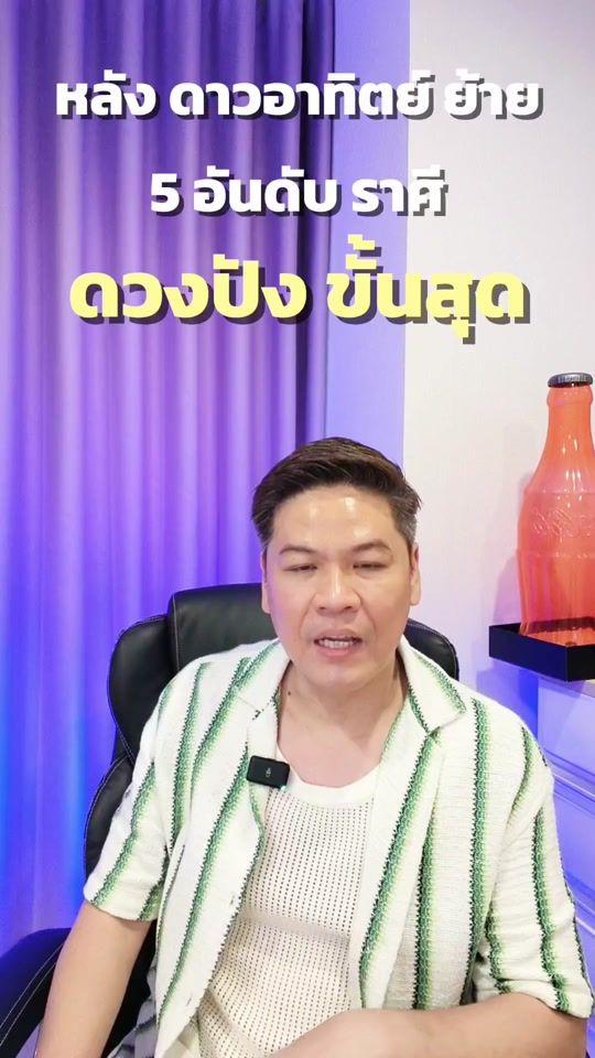 TikTok video thumbnail by morboyclearchad