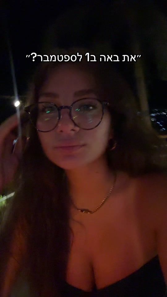TikTok video thumbnail by yahelbuskila8