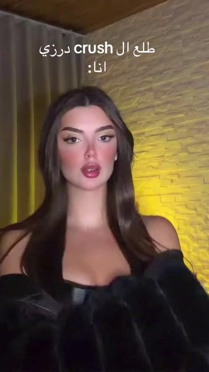 TikTok video thumbnail by manal_wb16