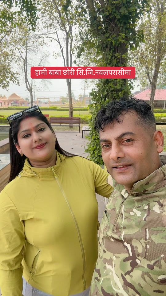 TikTok video thumbnail by nilkanthakharel1