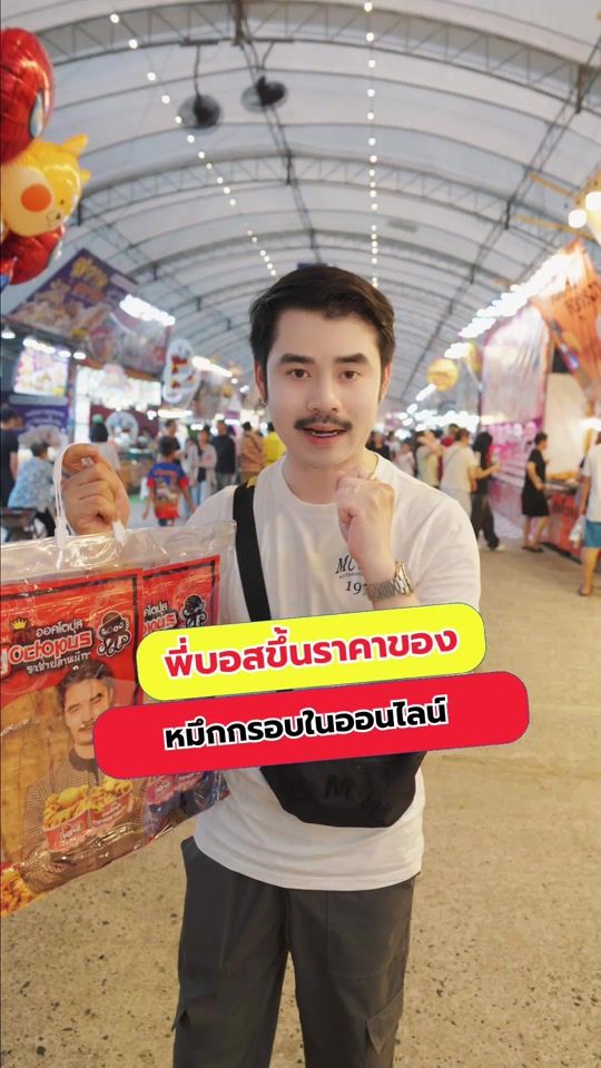 TikTok video thumbnail by bosskingoctopus