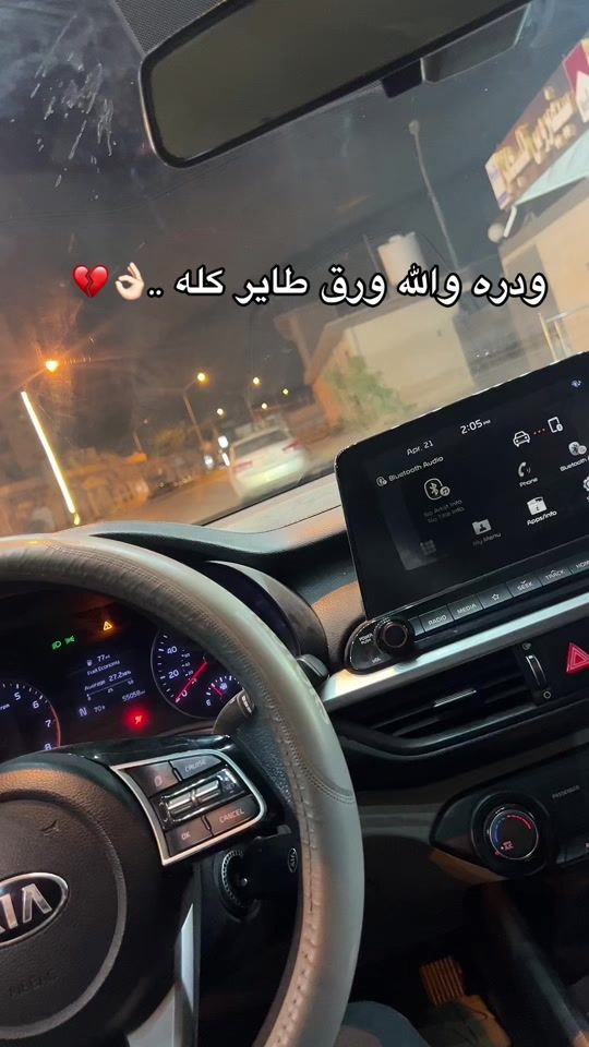 TikTok video thumbnail by atiyaa96