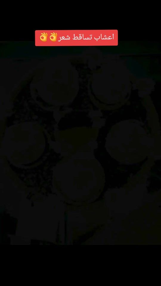 TikTok video thumbnail by herbieghoufrane