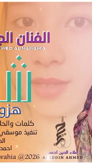TikTok video thumbnail by .2919731
