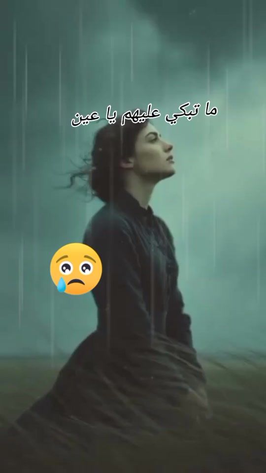 TikTok video thumbnail by ayadilajhar