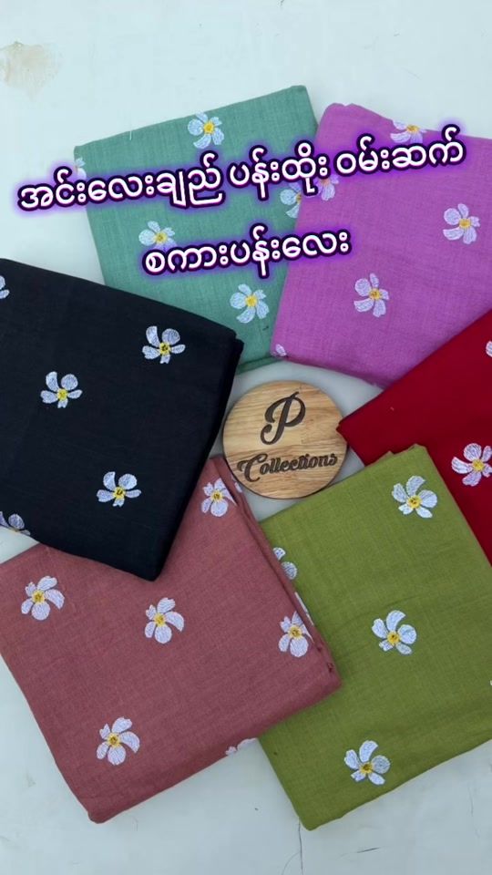 TikTok video thumbnail by pcollections215