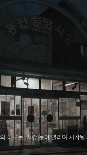 TikTok video thumbnail by parkgeunho93
