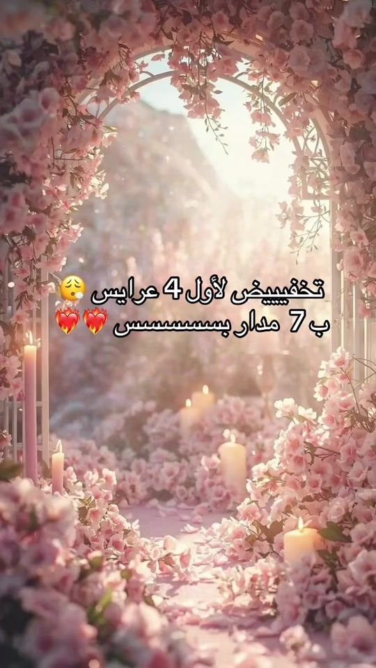 TikTok video thumbnail by marwa_.design